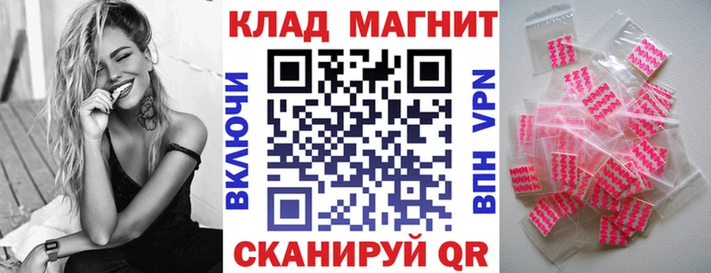 Купить наркотики цена Динская ГАШИШ  Бошки Шишки  СК  Меф  АМФЕТАМИН  Метамфетамин  Кокаин 
