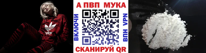 Alpha PVP крисы CK  МЕГА ONION  Динская 
