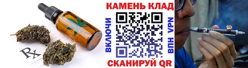 Печенье с ТГК марихуана  купить  цена  Динская 