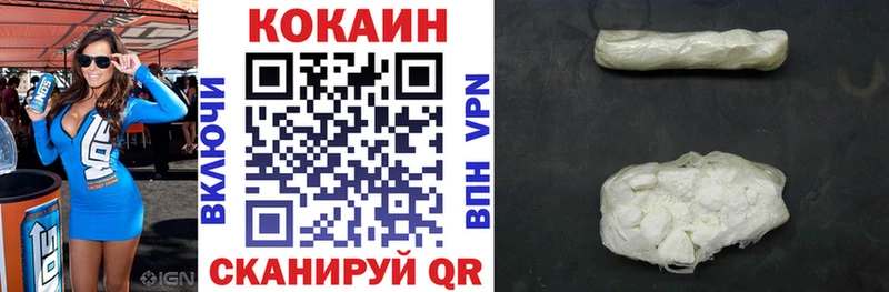 Cocaine 98%  кракен как зайти  Динская  где можно купить  