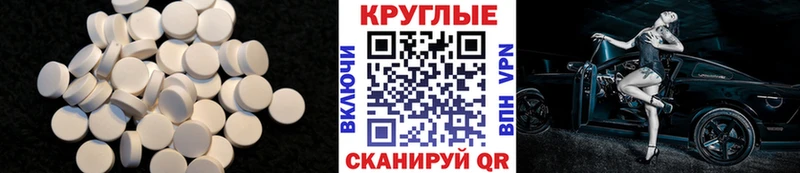 ЭКСТАЗИ 300 mg  Динская 