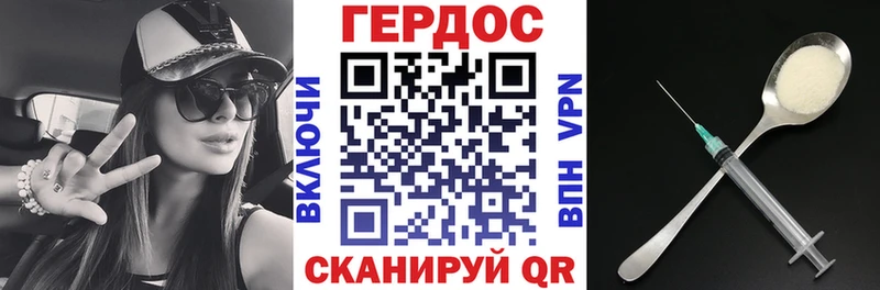 купить закладку  Динская  ГЕРОИН белый 