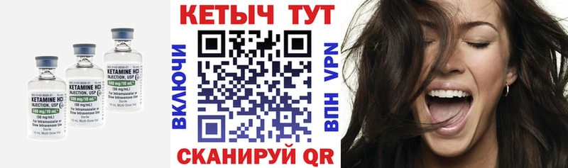 купить  сайты  Динская  КЕТАМИН ketamine 
