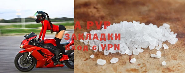 герыч Губаха