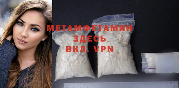метадон Сосновоборск