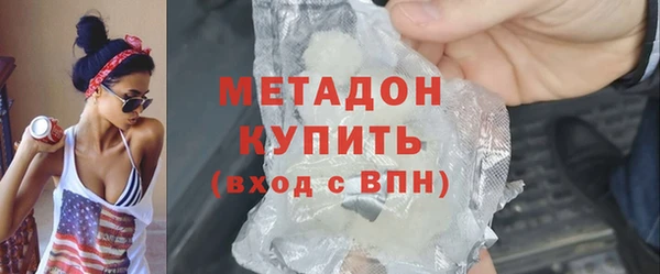 метадон Володарск