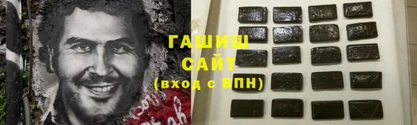 молекула духа Волосово