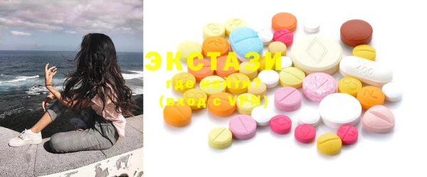 Альфа ПВП Волоколамск