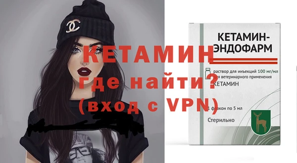 метадон Володарск