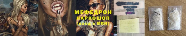 Альфа ПВП Волоколамск