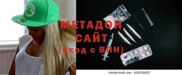 метадон Володарск