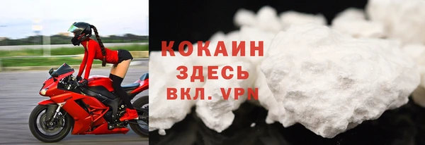 Альфа ПВП Волоколамск