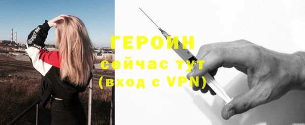 молекула духа Волосово