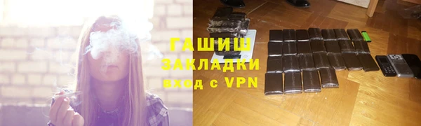 молекула духа Волосово