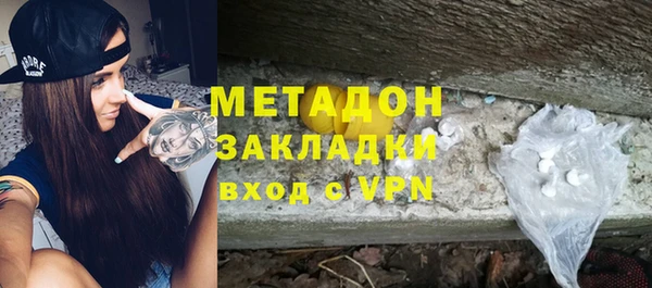 Альфа ПВП Волоколамск