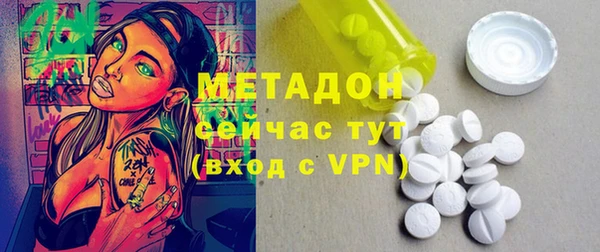 Альфа ПВП Волоколамск