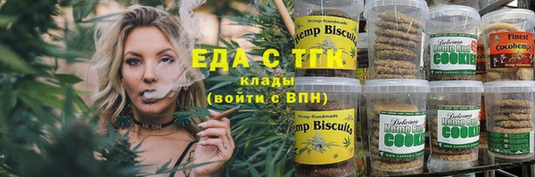молекула духа Волосово
