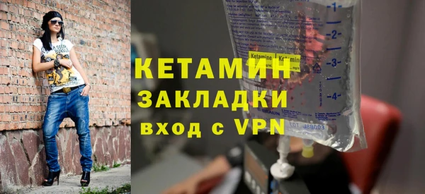 кокаин Грязи