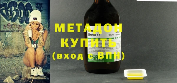 Альфа ПВП Волоколамск