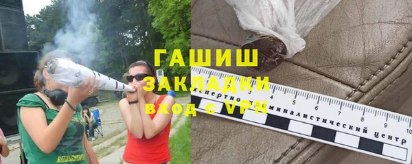 мет Сосновый Бор