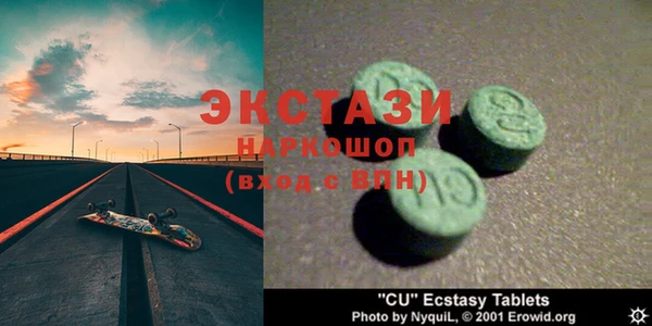 Альфа ПВП Волоколамск