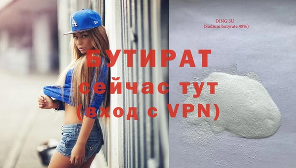 молекула духа Волосово