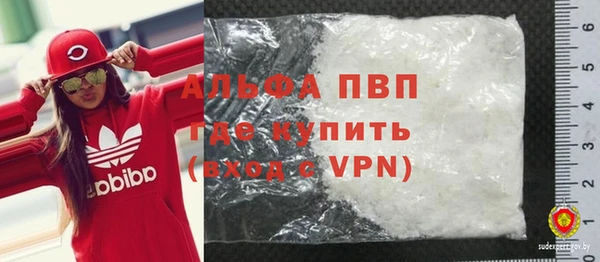 Альфа ПВП Волоколамск
