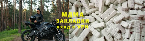 молекула духа Волосово