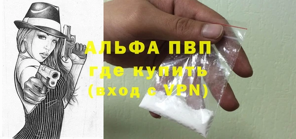 метадон Володарск