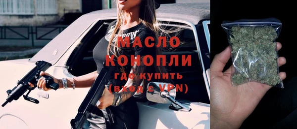 молекула духа Волосово