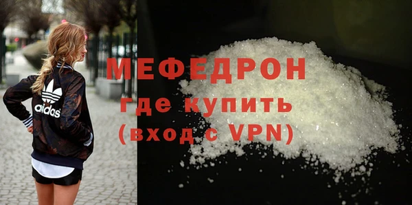 молекула духа Волосово