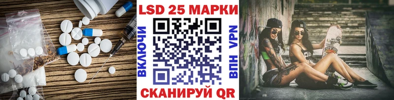 ЛСД экстази кислота  darknet какой сайт  Динская  купить наркоту 