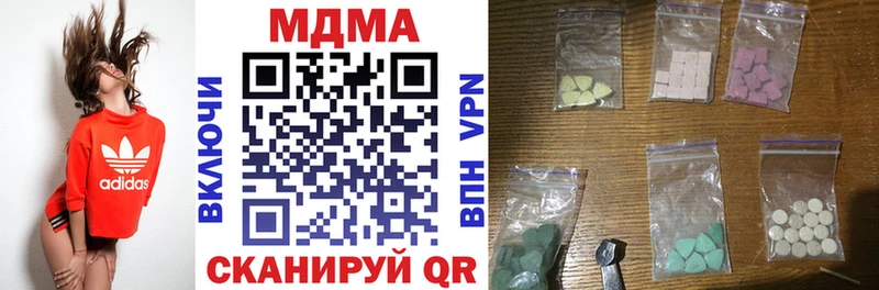 MDMA молли  Динская 