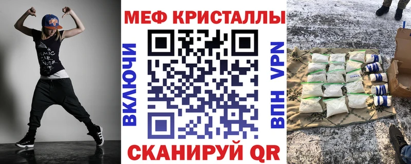 МЯУ-МЯУ 4 MMC кракен зеркало Динская