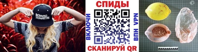 Метамфетамин кристалл  купить закладку  Динская 
