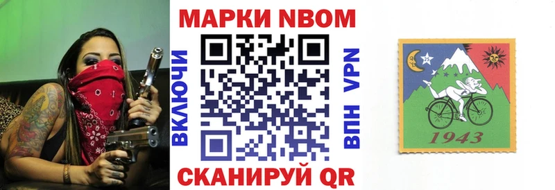 как найти закладки  omg   Марки NBOMe 1,8мг  Динская 