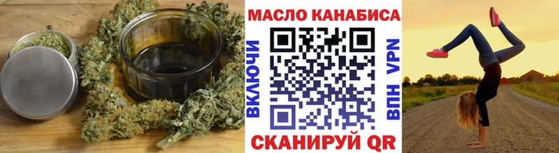 Дистиллят ТГК THC oil  Динская 