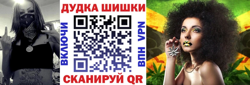Канабис марихуана  Динская 